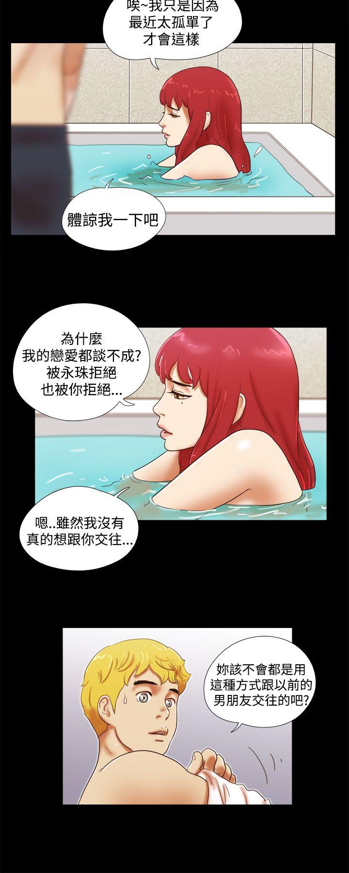 [韩国漫画] She：我的魅惑女友 爱情,巨乳大奶,熟女人妻#[22P]-10