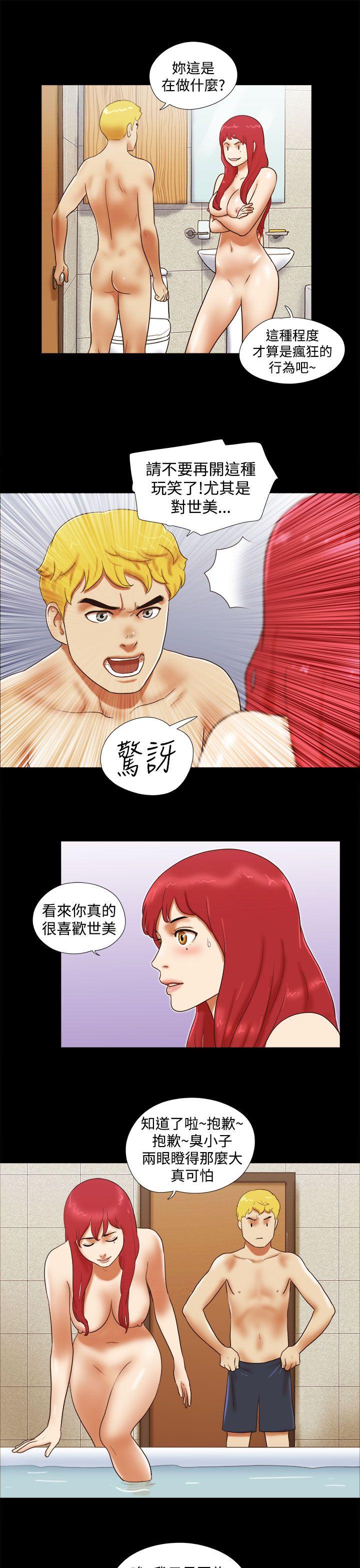[韩国漫画] She：我的魅惑女友 爱情,巨乳大奶,熟女人妻#[22P]-9