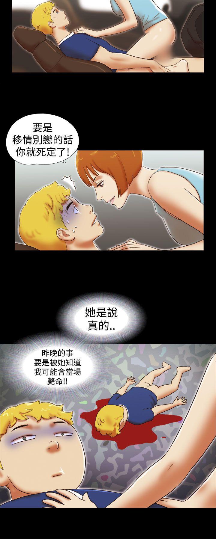 [韩国漫画] She：我的魅惑女友 爱情,巨乳大奶,熟女人妻#[24P]-18