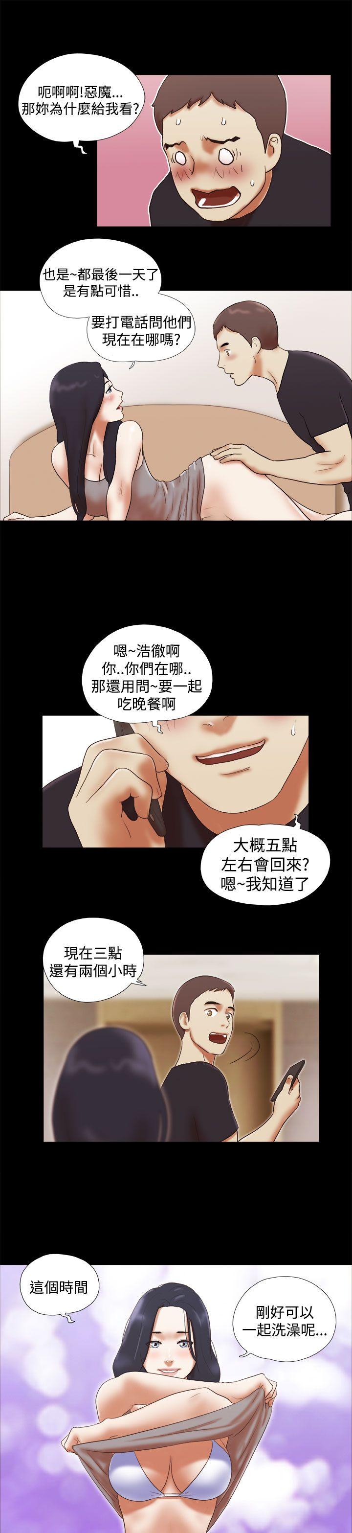 [韩国漫画] She：我的魅惑女友 爱情,巨乳大奶,熟女人妻#[23P]-17