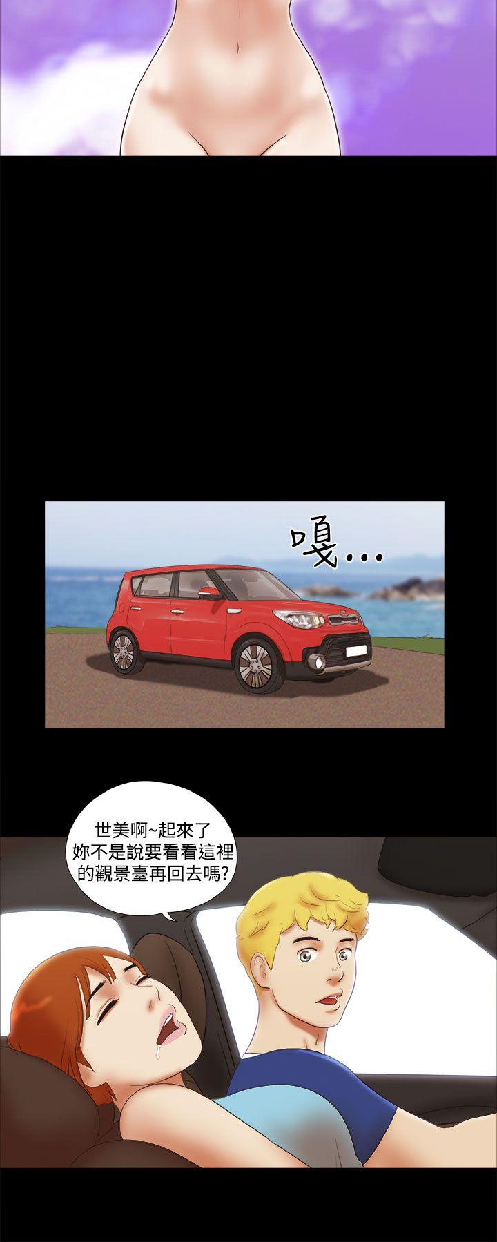 [韩国漫画] She：我的魅惑女友 爱情,巨乳大奶,熟女人妻#[23P]-18