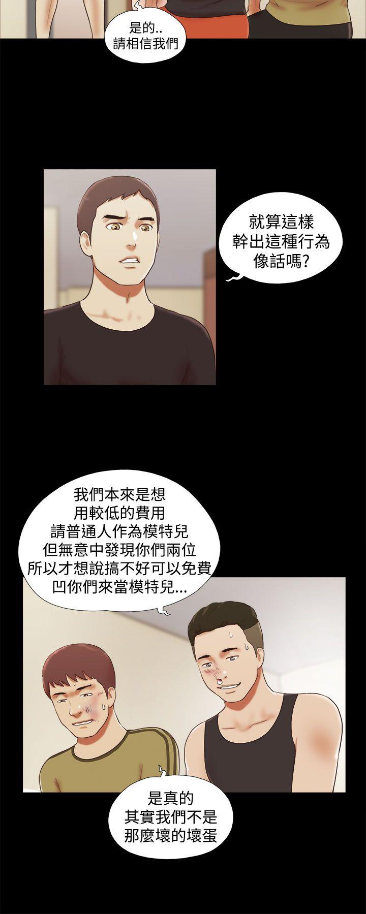 [韩国漫画] She：我的魅惑女友 爱情,巨乳大奶,熟女人妻#[23P]-2