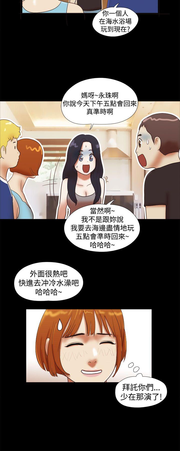 [韩国漫画] She：我的魅惑女友 爱情,巨乳大奶,熟女人妻#[22P]-18