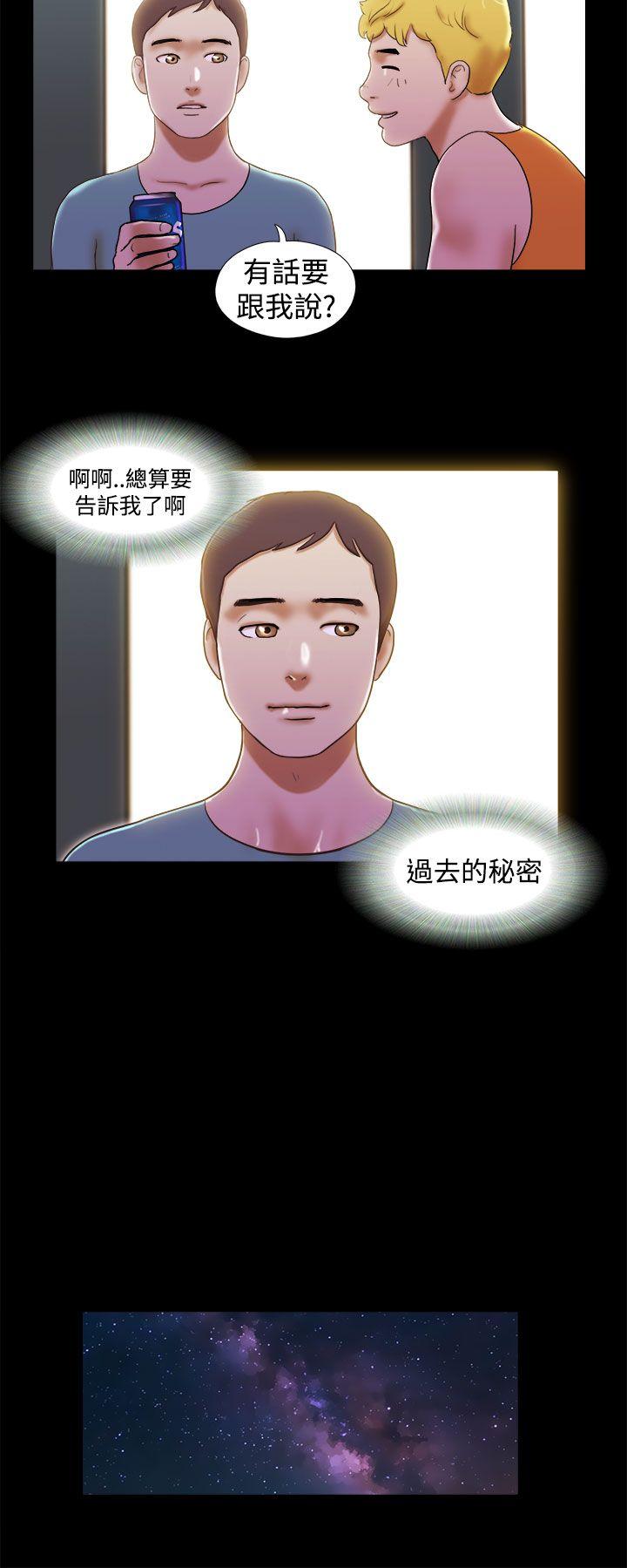 [韩国漫画] She：我的魅惑女友 爱情,巨乳大奶,熟女人妻#[22P]-20
