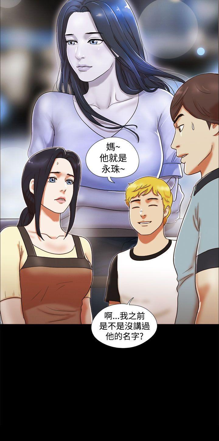 [韩国漫画] She：我的魅惑女友 爱情,巨乳大奶,熟女人妻#[22P]-22