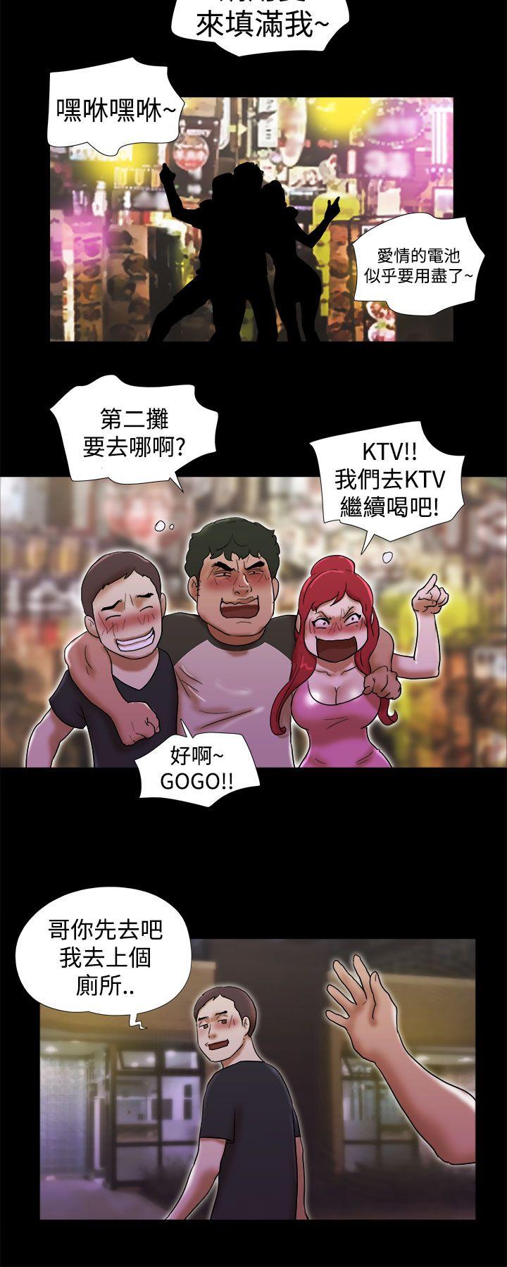 [韩国漫画] She：我的魅惑女友 爱情,巨乳大奶,熟女人妻#[23P]-20