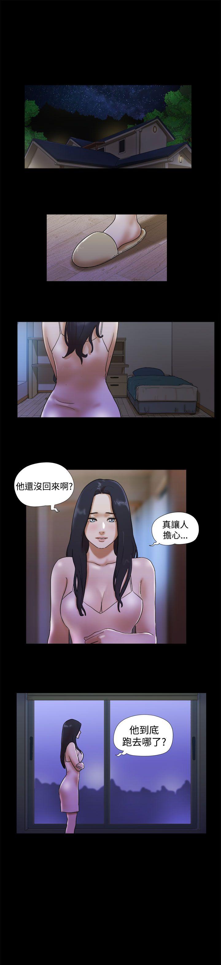 [韩国漫画] She：我的魅惑女友 爱情,巨乳大奶,熟女人妻#[22P]-21