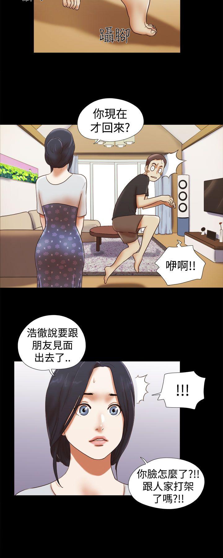 [韩国漫画] She：我的魅惑女友 爱情,巨乳大奶,熟女人妻#[24P]-16
