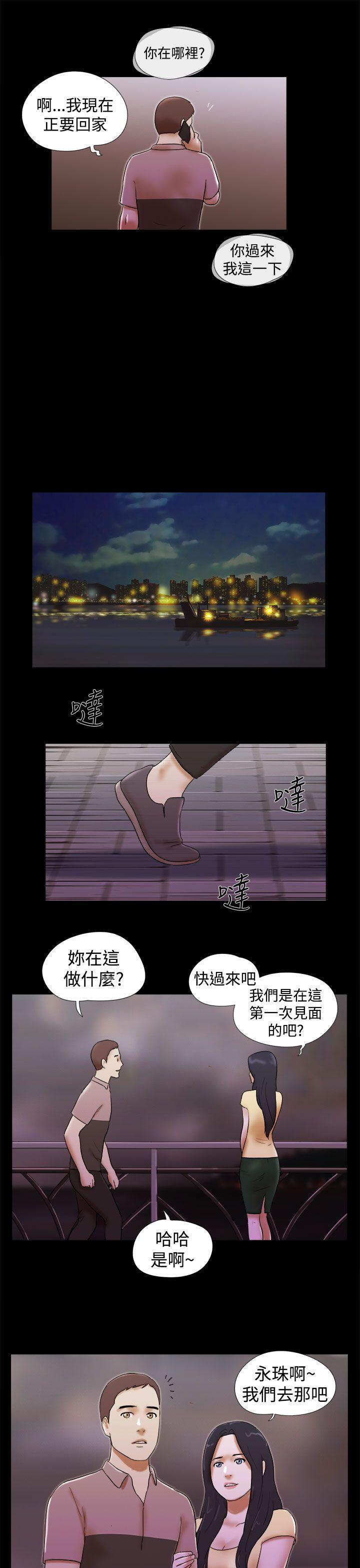 [韩国漫画] She：我的魅惑女友 爱情,巨乳大奶,熟女人妻#[24P]-19