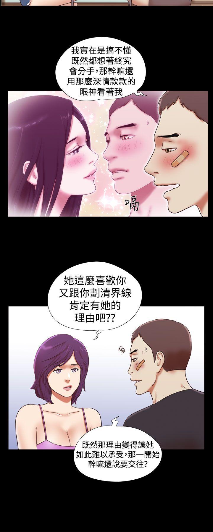 [韩国漫画] She：我的魅惑女友 爱情,巨乳大奶,熟女人妻#[24P]-2