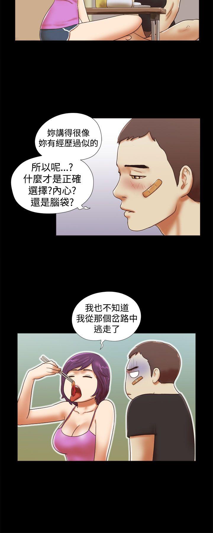 [韩国漫画] She：我的魅惑女友 爱情,巨乳大奶,熟女人妻#[24P]-4