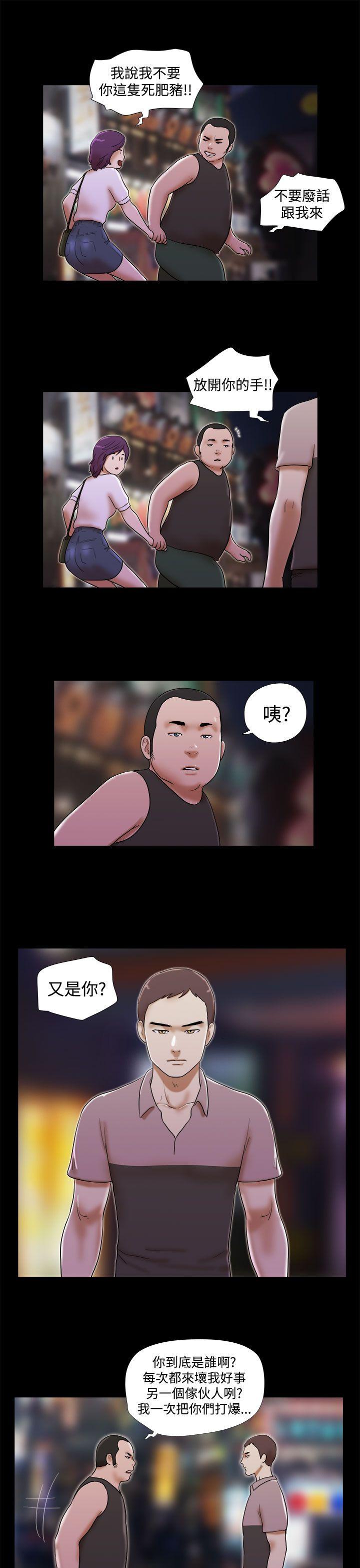 [韩国漫画] She：我的魅惑女友 爱情,巨乳大奶,熟女人妻#[22P]-13