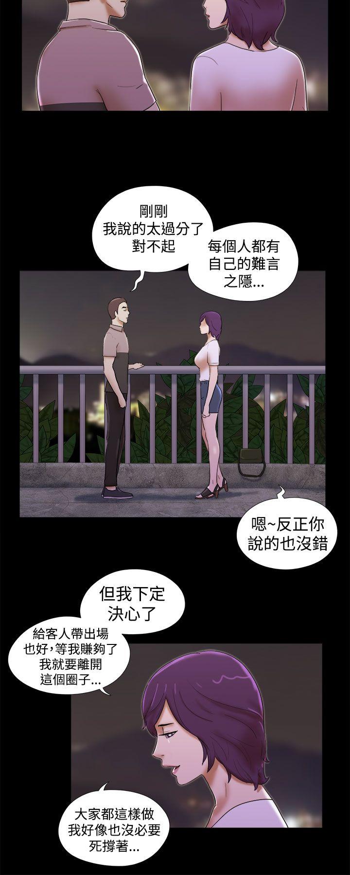 [韩国漫画] She：我的魅惑女友 爱情,巨乳大奶,熟女人妻#[22P]-18