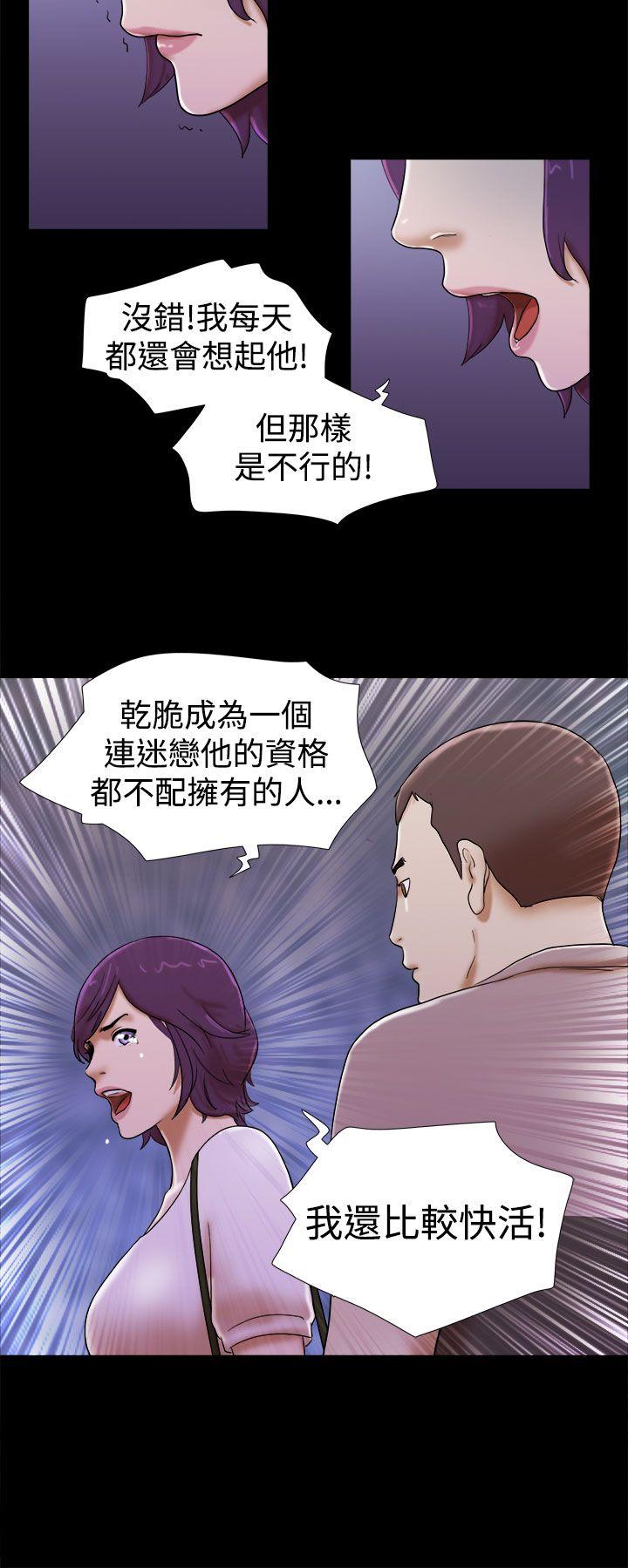 [韩国漫画] She：我的魅惑女友 爱情,巨乳大奶,熟女人妻#[22P]-20