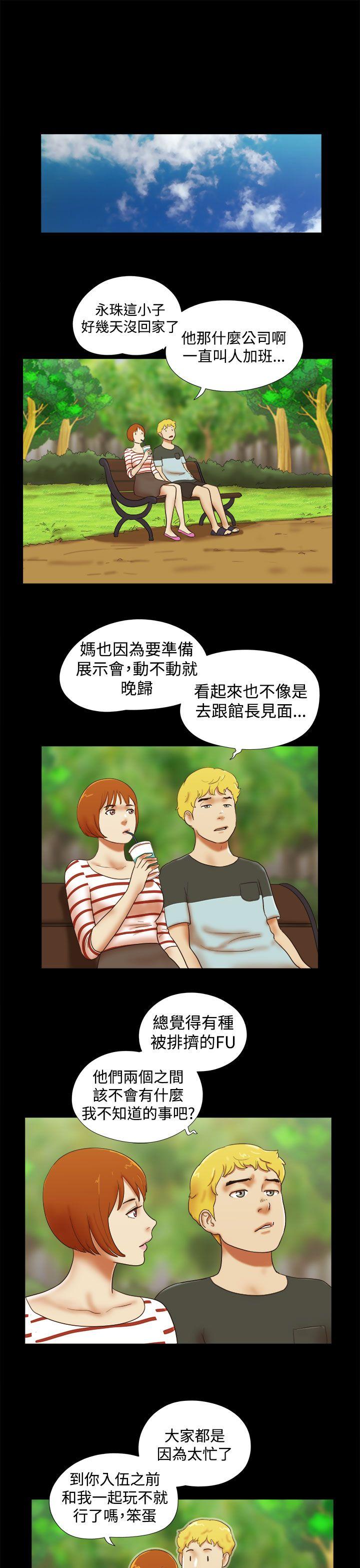 [韩国漫画] She：我的魅惑女友 爱情,巨乳大奶,熟女人妻#[22P]-11