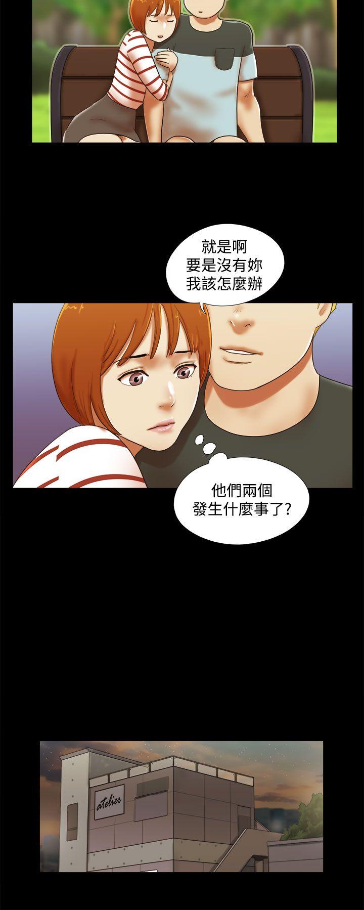 [韩国漫画] She：我的魅惑女友 爱情,巨乳大奶,熟女人妻#[22P]-12