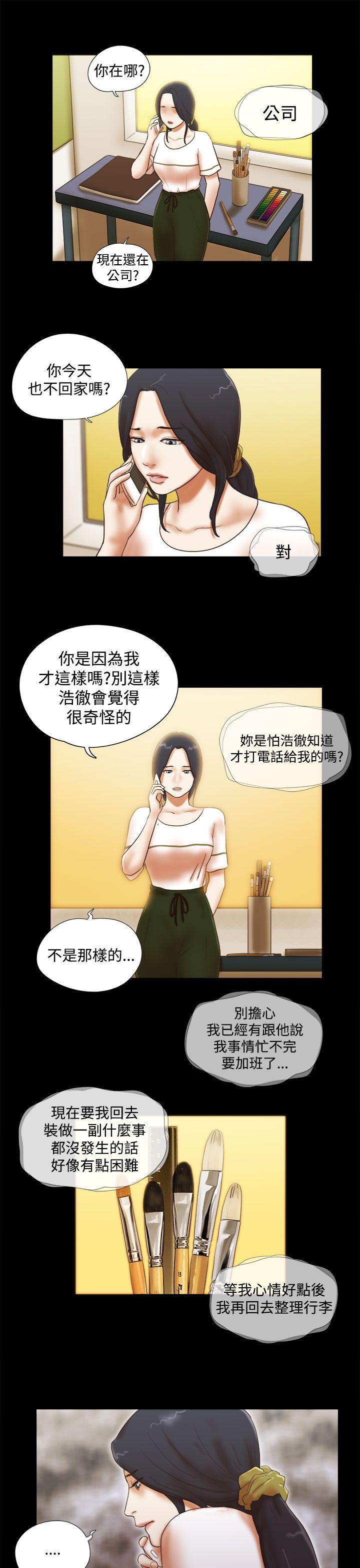 [韩国漫画] She：我的魅惑女友 爱情,巨乳大奶,熟女人妻#[22P]-13
