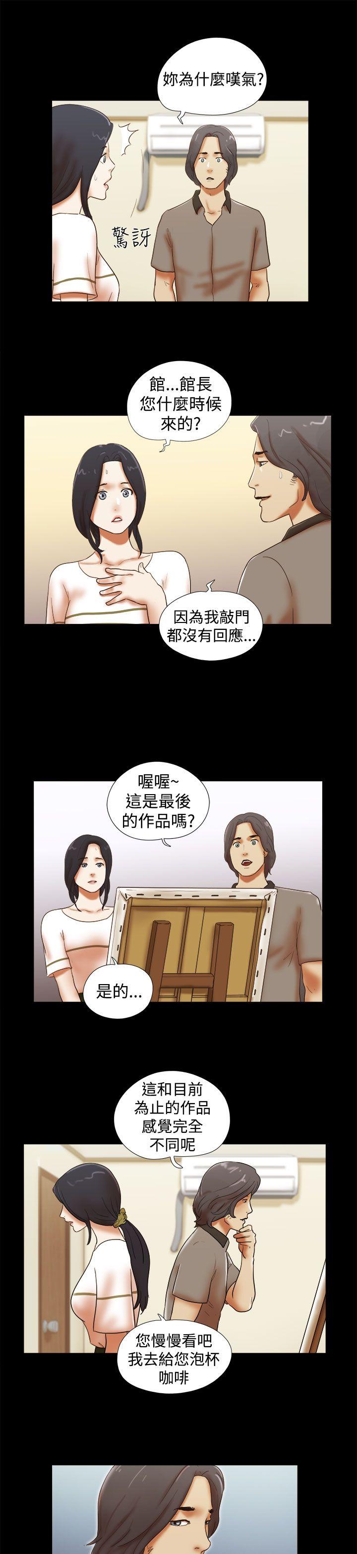 [韩国漫画] She：我的魅惑女友 爱情,巨乳大奶,熟女人妻#[22P]-15