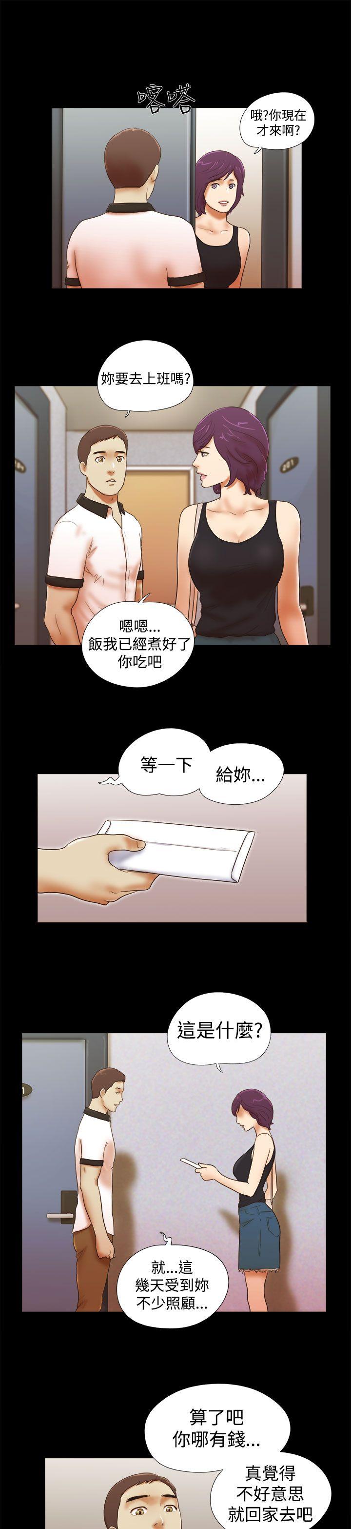 [韩国漫画] She：我的魅惑女友 爱情,巨乳大奶,熟女人妻#[22P]-17