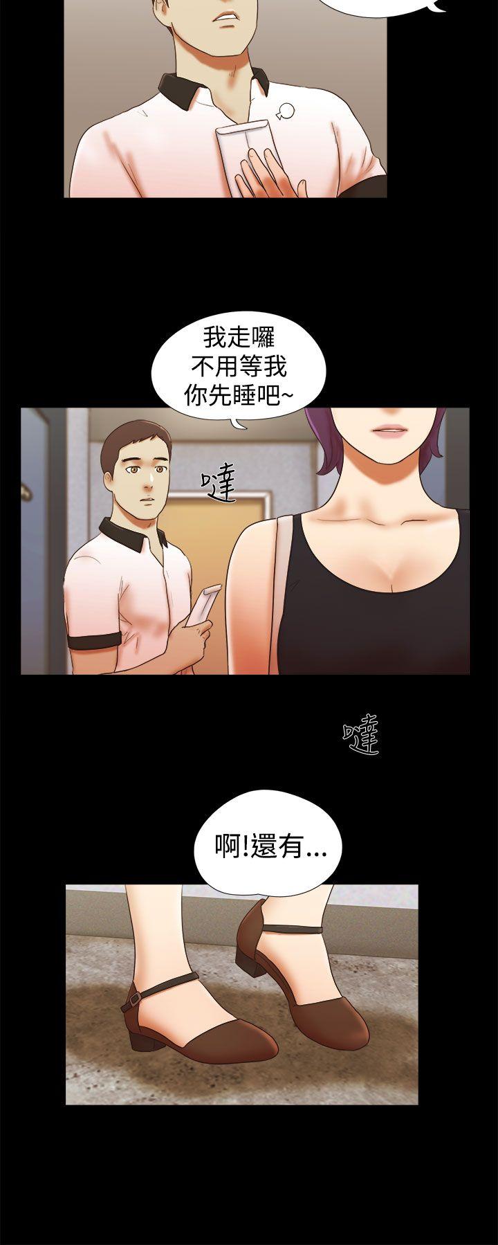 [韩国漫画] She：我的魅惑女友 爱情,巨乳大奶,熟女人妻#[22P]-18