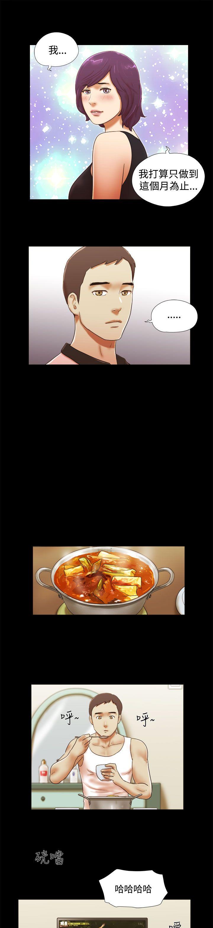 [韩国漫画] She：我的魅惑女友 爱情,巨乳大奶,熟女人妻#[22P]-19