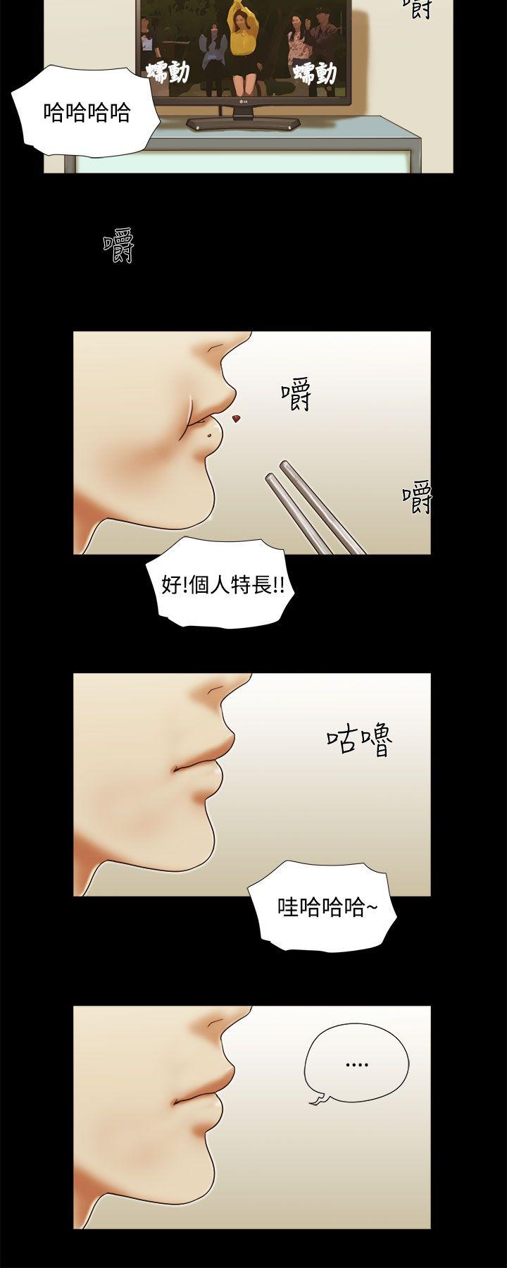 [韩国漫画] She：我的魅惑女友 爱情,巨乳大奶,熟女人妻#[22P]-20