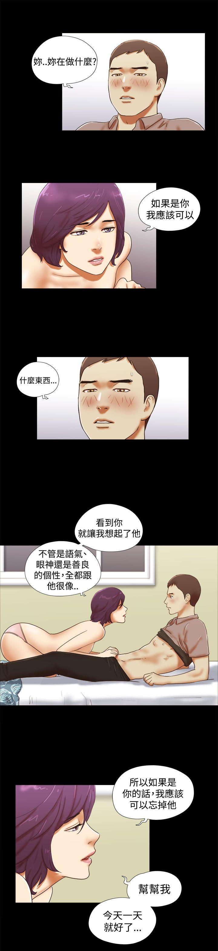 [韩国漫画] She：我的魅惑女友 爱情,巨乳大奶,熟女人妻#[22P]-3