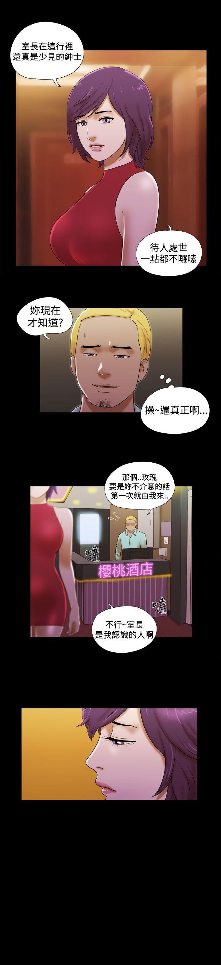 [韩国漫画] She：我的魅惑女友 爱情,巨乳大奶,熟女人妻#[22P]-11
