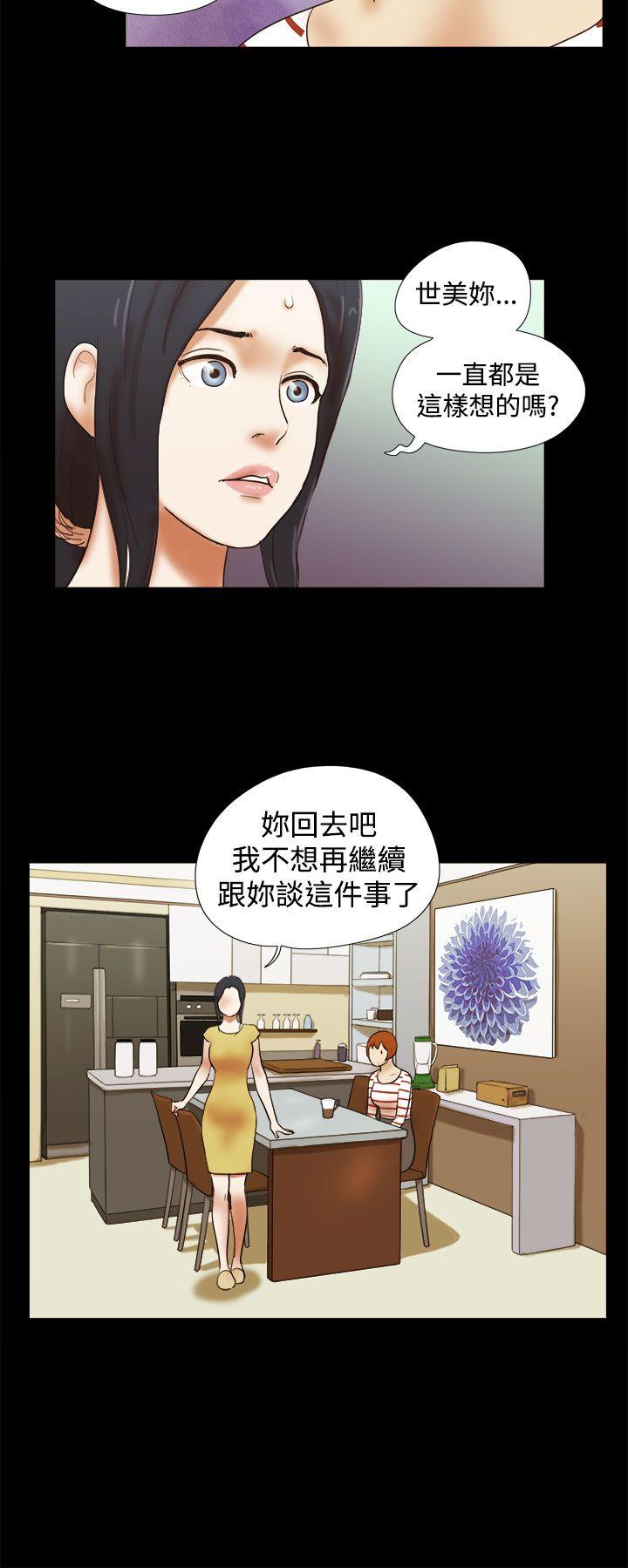 [韩国漫画] She：我的魅惑女友 爱情,巨乳大奶,熟女人妻#[22P]-16
