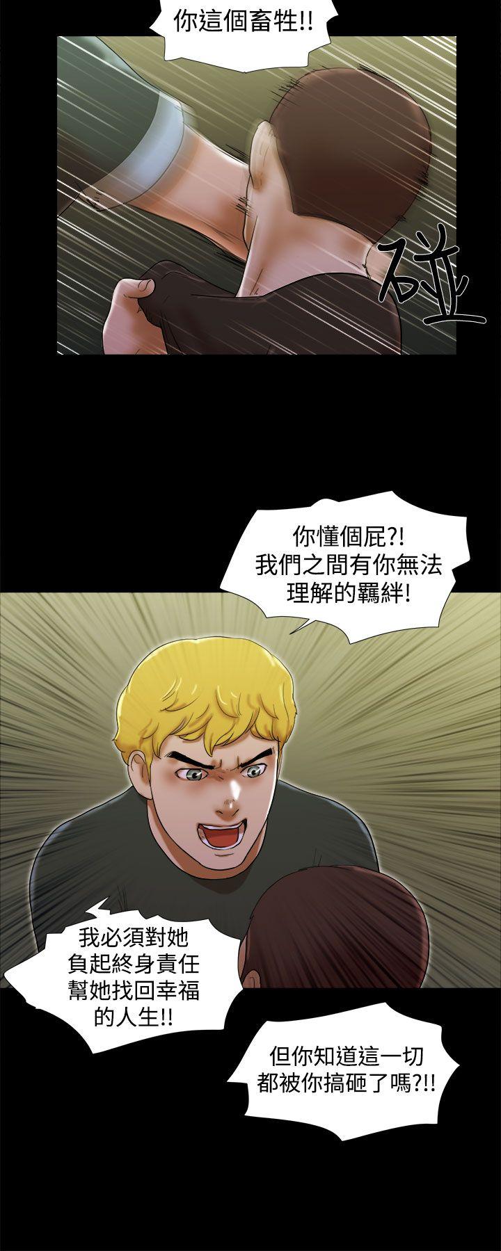 [韩国漫画] She：我的魅惑女友 爱情,巨乳大奶,熟女人妻#[22P]-10