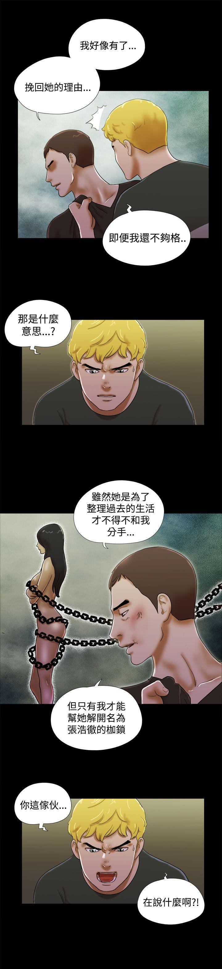 [韩国漫画] She：我的魅惑女友 爱情,巨乳大奶,熟女人妻#[22P]-11