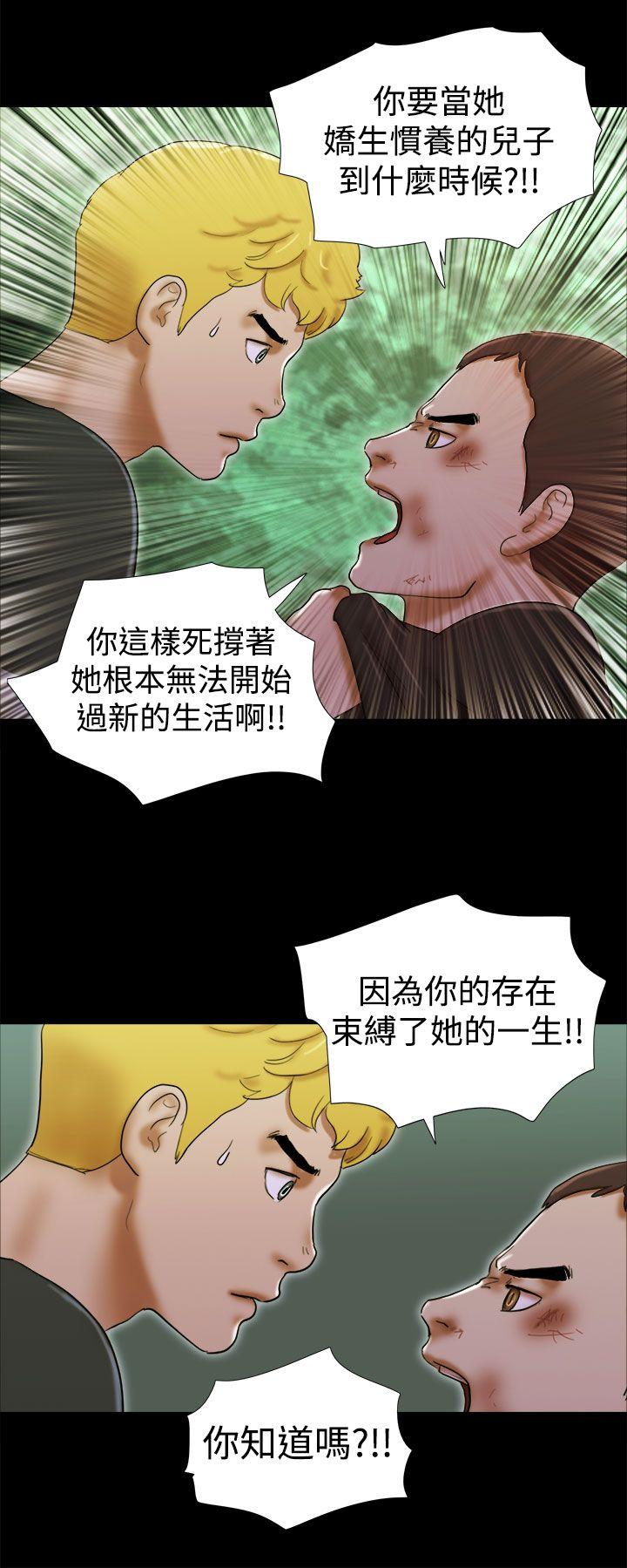 [韩国漫画] She：我的魅惑女友 爱情,巨乳大奶,熟女人妻#[22P]-12