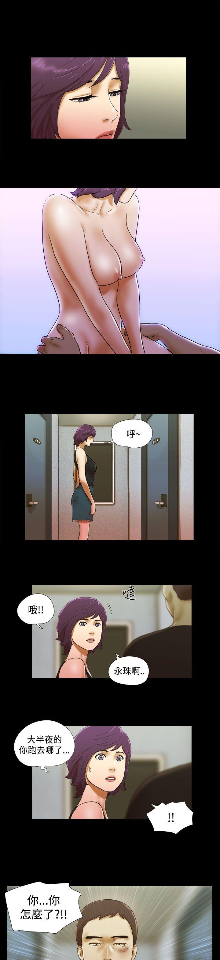 [韩国漫画] She：我的魅惑女友 爱情,巨乳大奶,熟女人妻#[22P]-15