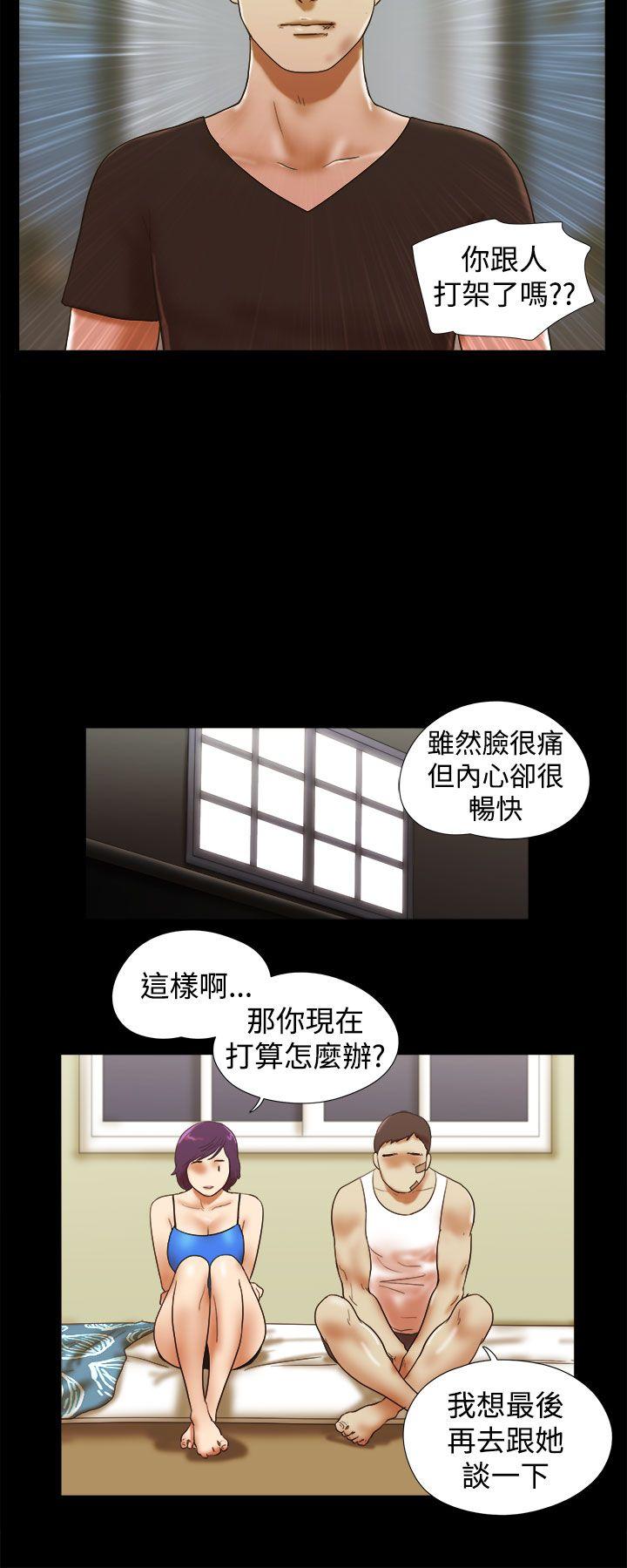[韩国漫画] She：我的魅惑女友 爱情,巨乳大奶,熟女人妻#[22P]-16