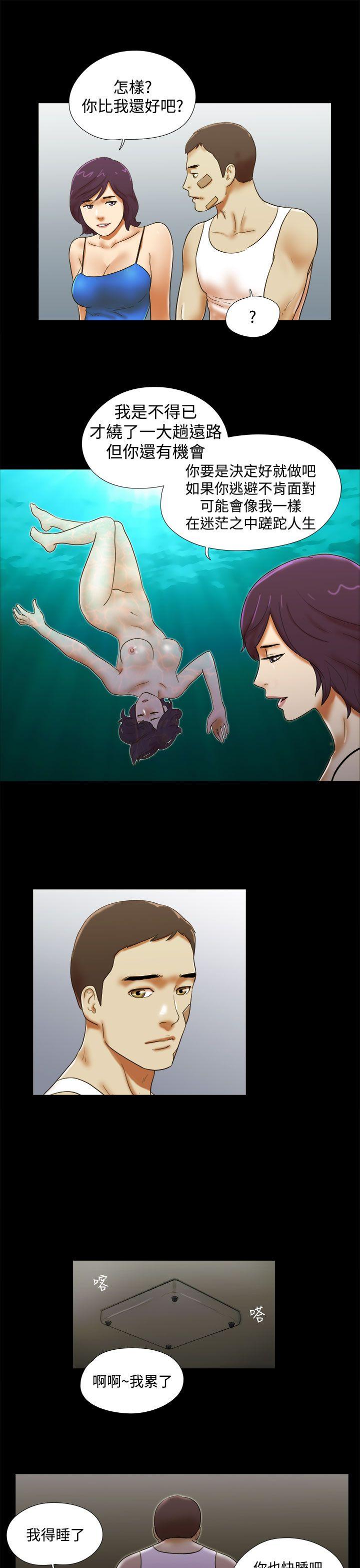[韩国漫画] She：我的魅惑女友 爱情,巨乳大奶,熟女人妻#[22P]-19
