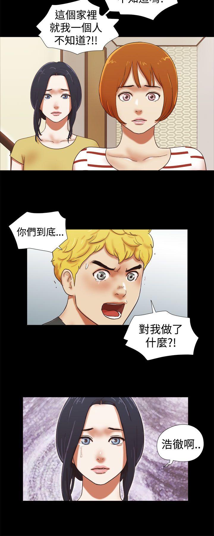 [韩国漫画] She：我的魅惑女友 爱情,巨乳大奶,熟女人妻#[22P]-2