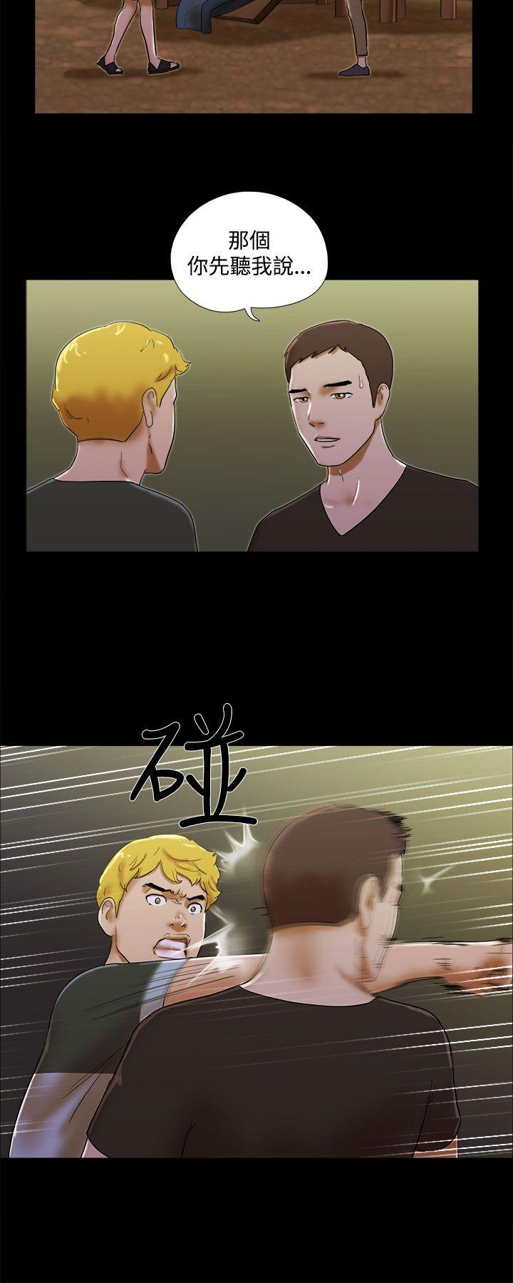 [韩国漫画] She：我的魅惑女友 爱情,巨乳大奶,熟女人妻#[22P]-6