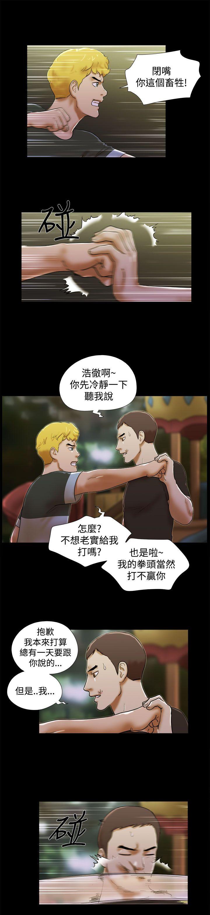[韩国漫画] She：我的魅惑女友 爱情,巨乳大奶,熟女人妻#[22P]-7