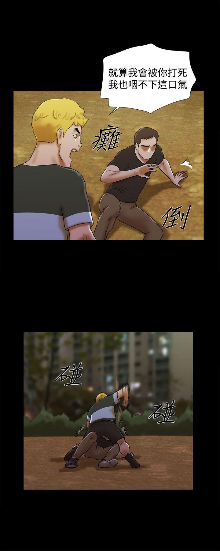 [韩国漫画] She：我的魅惑女友 爱情,巨乳大奶,熟女人妻#[22P]-8