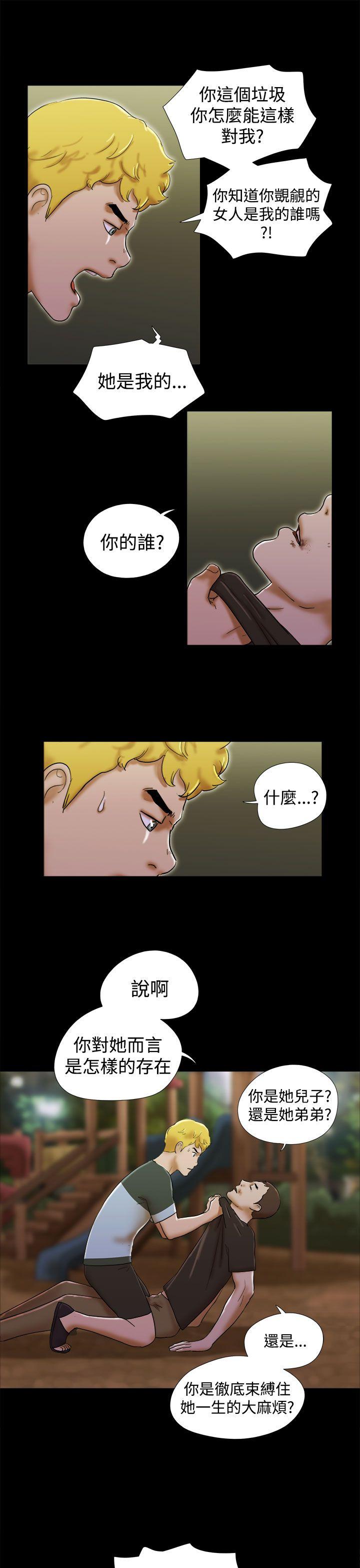 [韩国漫画] She：我的魅惑女友 爱情,巨乳大奶,熟女人妻#[22P]-9