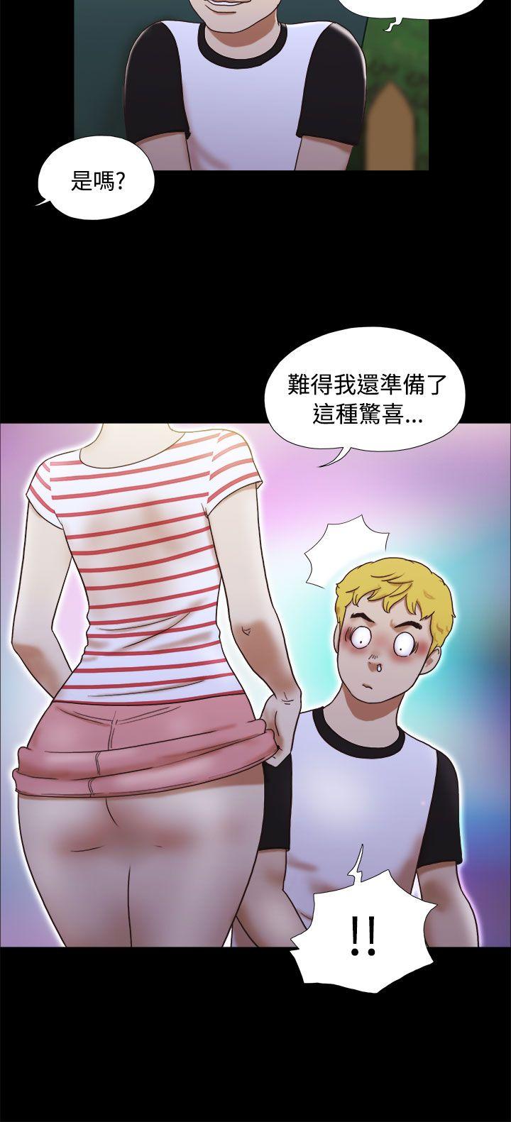 [韩国漫画] She：我的魅惑女友 爱情,巨乳大奶,熟女人妻#[24P]-12
