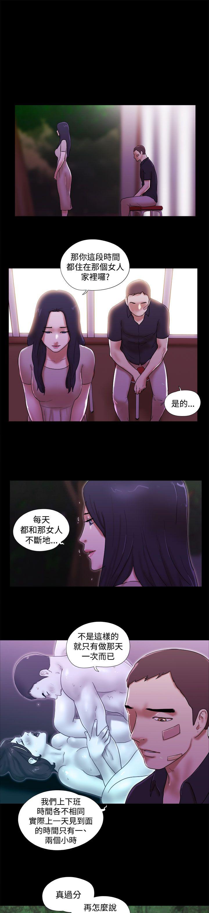 [韩国漫画] She：我的魅惑女友 爱情,巨乳大奶,熟女人妻#[22P]-13