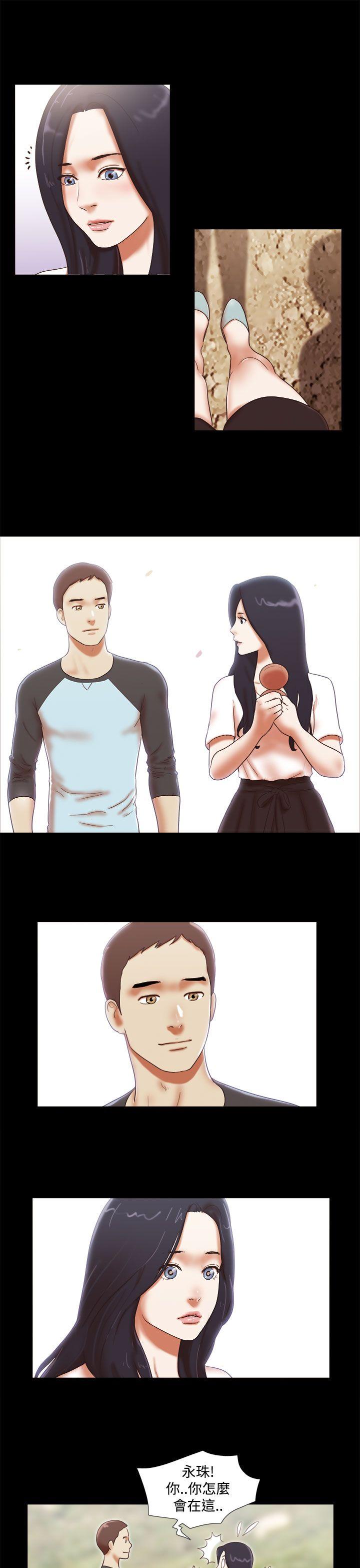 [韩国漫画] She：我的魅惑女友 爱情,巨乳大奶,熟女人妻#[24P]-11