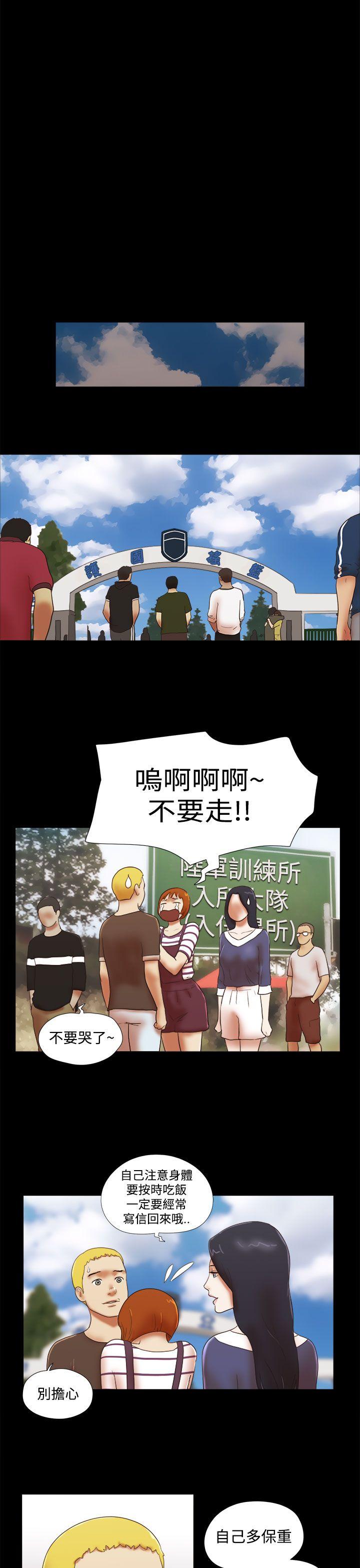 [韩国漫画] She：我的魅惑女友 爱情,巨乳大奶,熟女人妻#[23P]-17