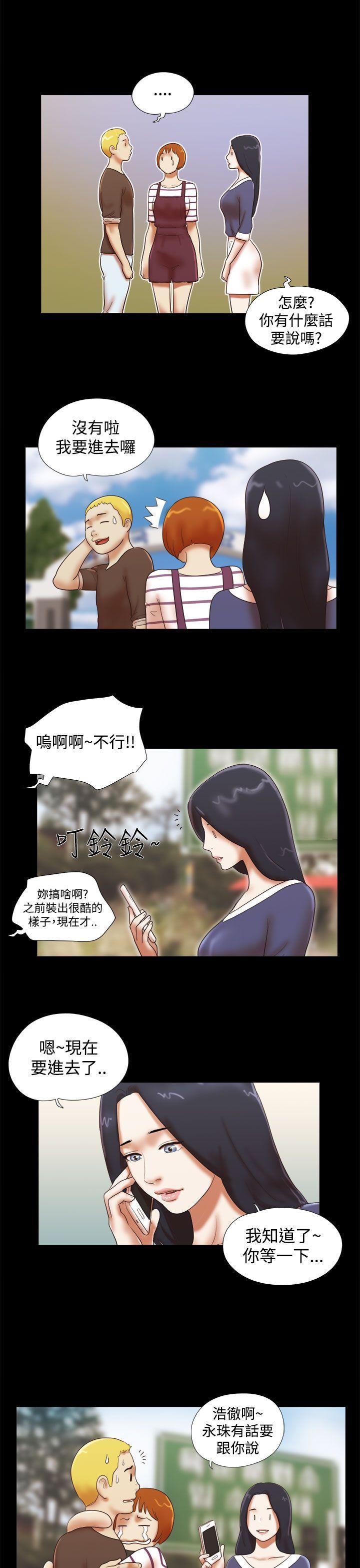 [韩国漫画] She：我的魅惑女友 爱情,巨乳大奶,熟女人妻#[23P]-19