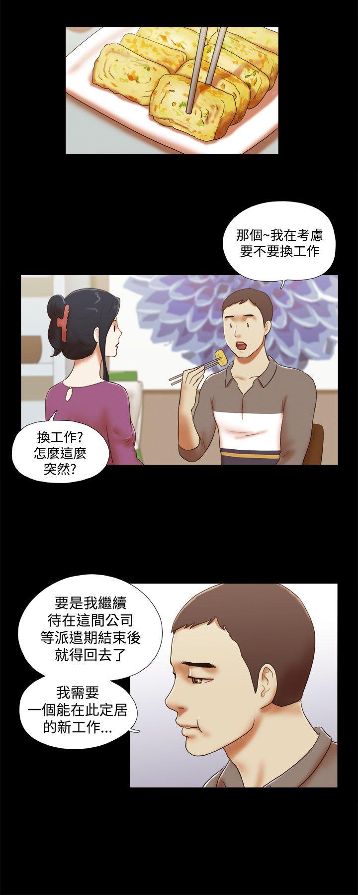 [韩国漫画] She：我的魅惑女友 爱情,巨乳大奶,熟女人妻#[20P]-10