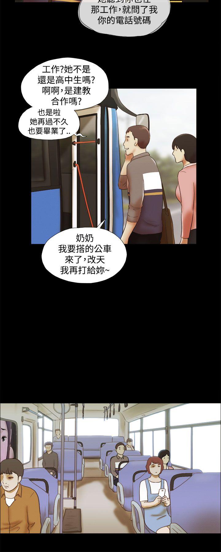 [韩国漫画] She：我的魅惑女友 爱情,巨乳大奶,熟女人妻#[20P]-14