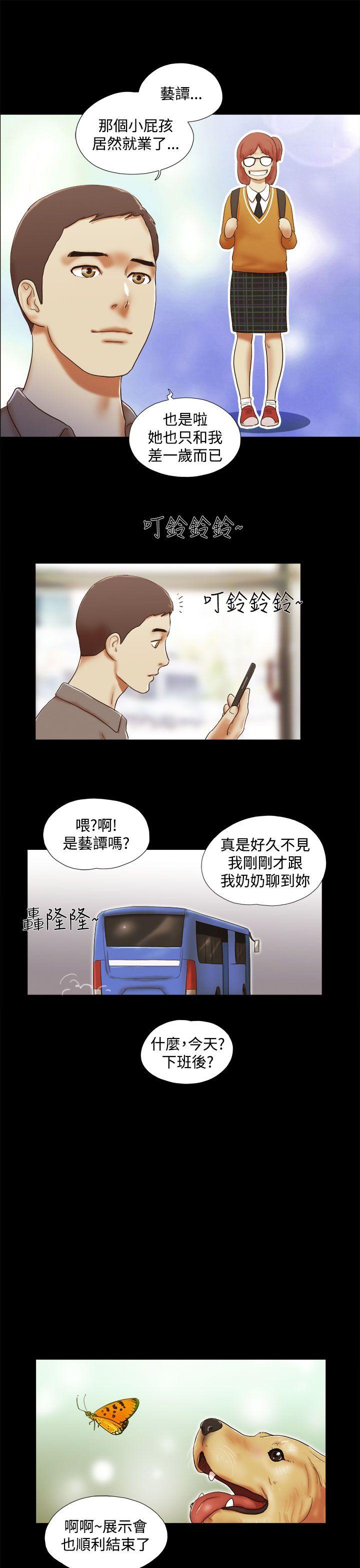 [韩国漫画] She：我的魅惑女友 爱情,巨乳大奶,熟女人妻#[20P]-15