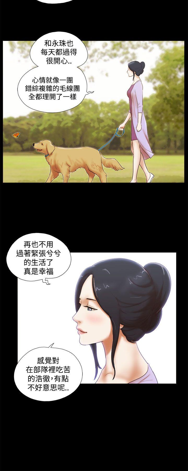[韩国漫画] She：我的魅惑女友 爱情,巨乳大奶,熟女人妻#[20P]-16