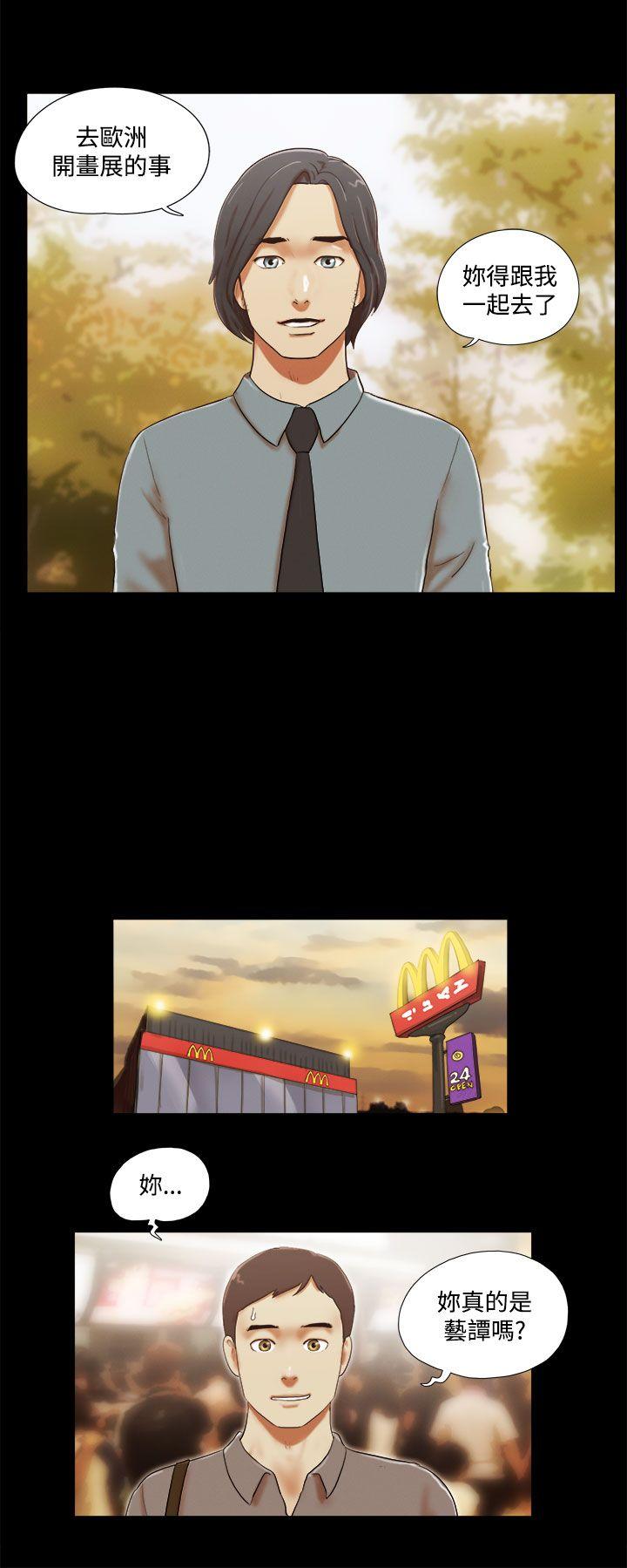 [韩国漫画] She：我的魅惑女友 爱情,巨乳大奶,熟女人妻#[20P]-18